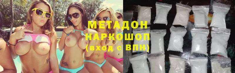 МЕТАДОН methadone  Бобров 